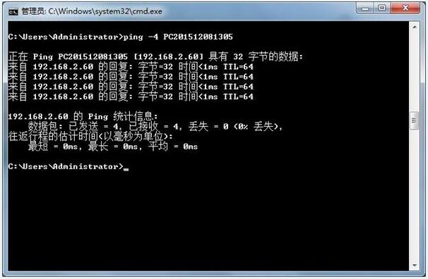 win7命令提示符查看电脑ip的技巧+3.jpg
