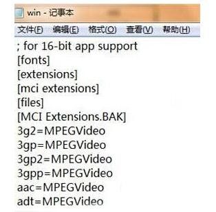 Win7旗舰版下关闭vbs文件提醒窗口的技巧3.jpg