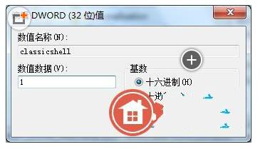 Win7旗舰版设置经典桌面最简单的方法3.jpg
