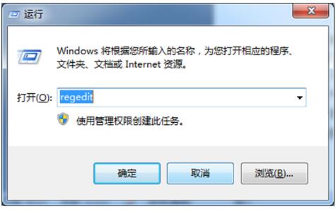 办公室 Win7旗舰版注册表方法锁定组策略1.jpg