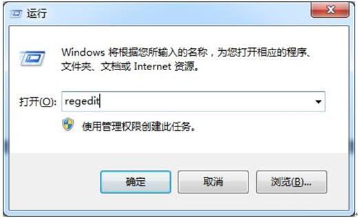 通过修复注册表确保Win7旗舰版正常使用安全模式1.jpg