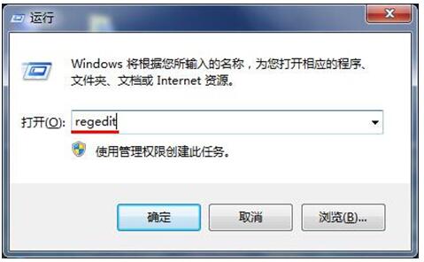 WIN7纯净版64位下鼠标右键无删除选项咋办？2.jpg