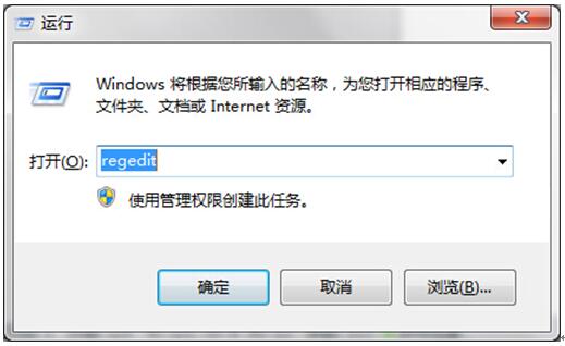 好方法解决windows7系统网页慢的问题1.jpg