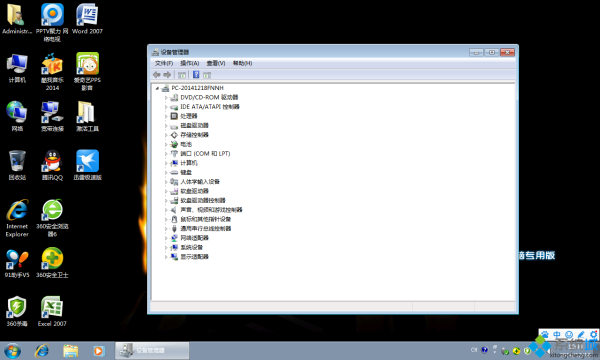 戴尔DELL笔记本Win764位旗舰版推荐下载(Ghost版W7)2.jpg