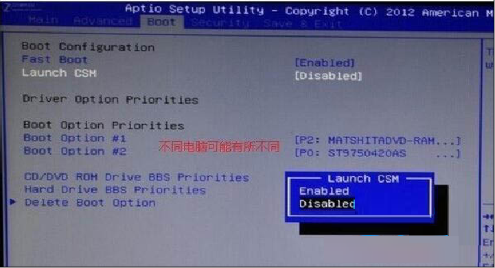 YLMF Win764旗舰版下IUEFI是什么？我来告诉你2.jpg
