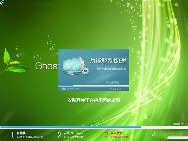 64位微软原版Win7 GHO旗舰版系统下载2.jpg