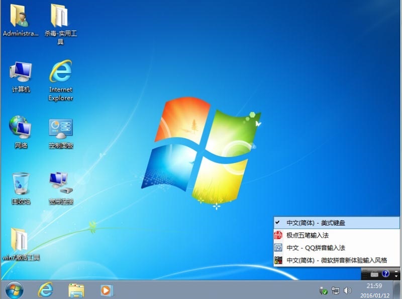 番茄windows764位旗舰版正式版系统简介2.jpg