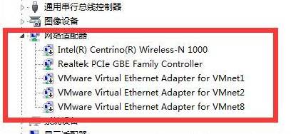 Win7旗舰版下出现0x800704cf 不能访问网络位置咋办？3.jpg