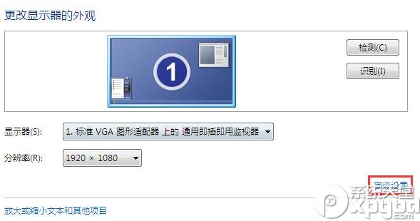 Win7系统下迅雷看看有声音没图像咋办？