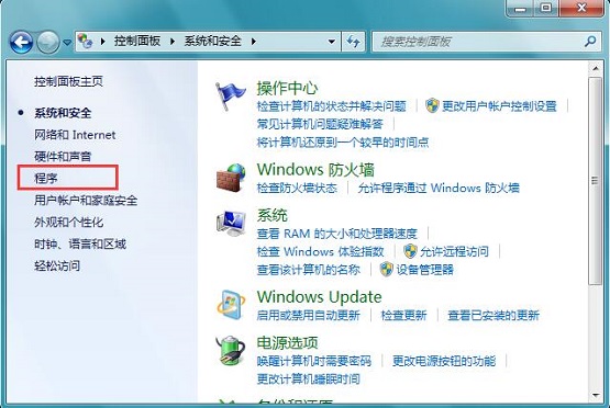 找不到Windows Media Player3.jpg