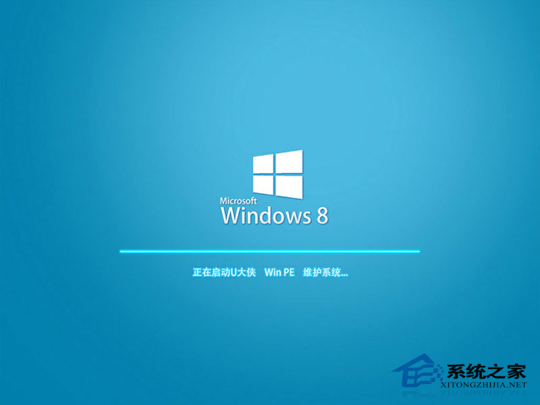 U盘安装WIN7H.jpg