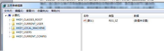 WIN7纯净版下快捷图标呈现白色状态咋办?