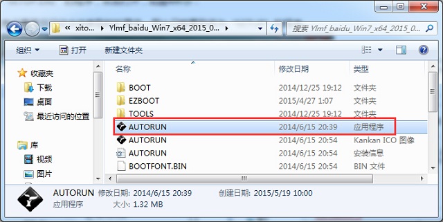 如何通过硬盘安装ylmf Win7装机版64位系统？