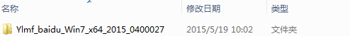 如何通过硬盘安装ylmf Win7装机版64位系统？
