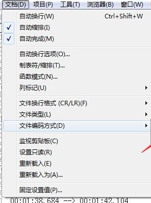Win7免激活 外挂字幕乱码怎么办？