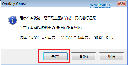 Win7纯净版安装技巧