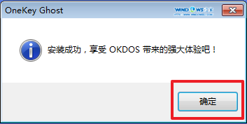 Win7纯净版安装技巧