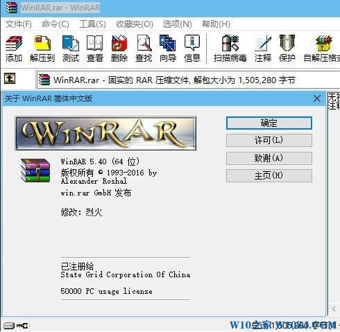 相关文件夹被锁定