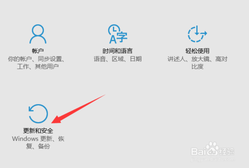 Win10回滚Win7