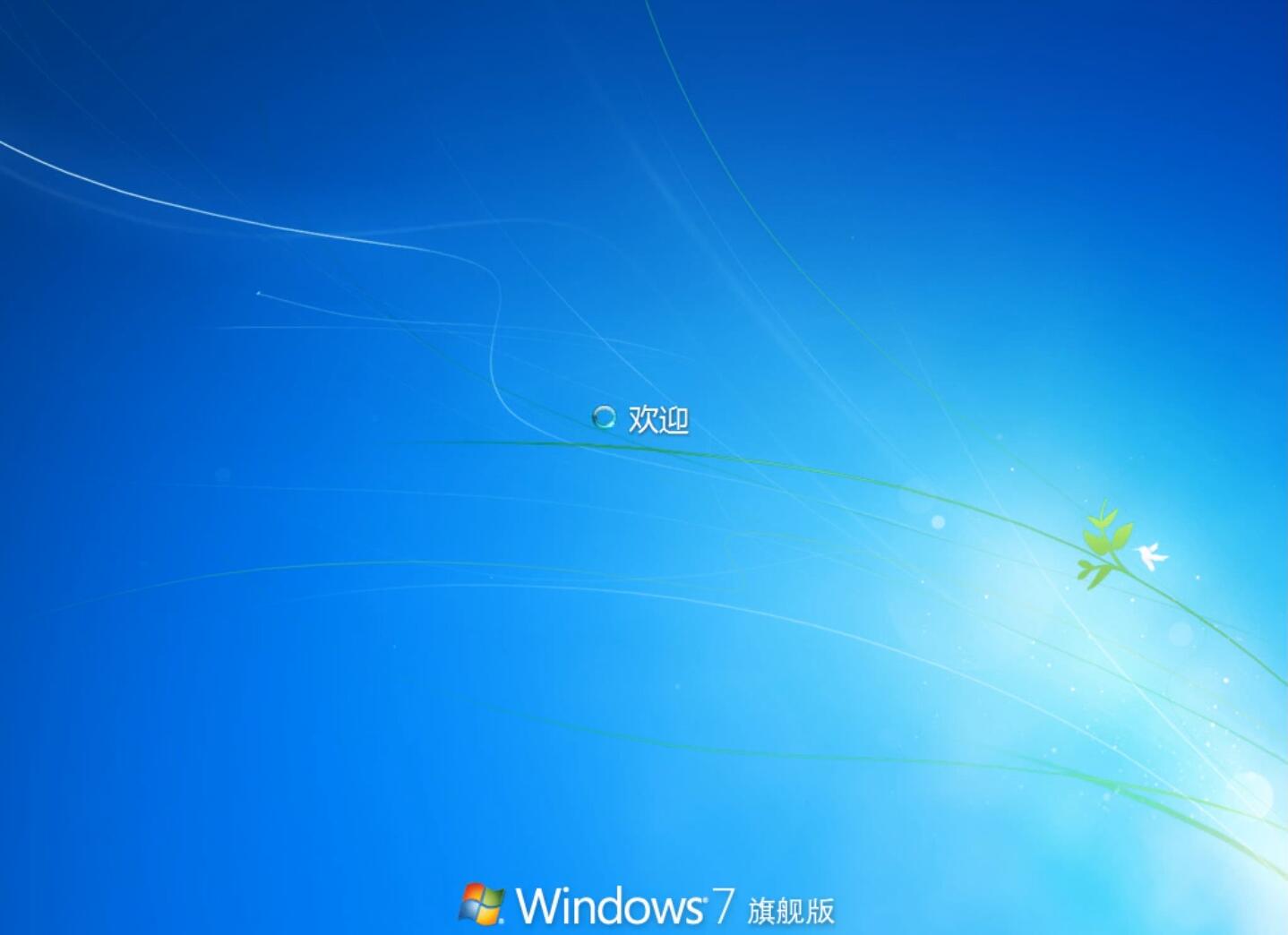 u盘安装win7