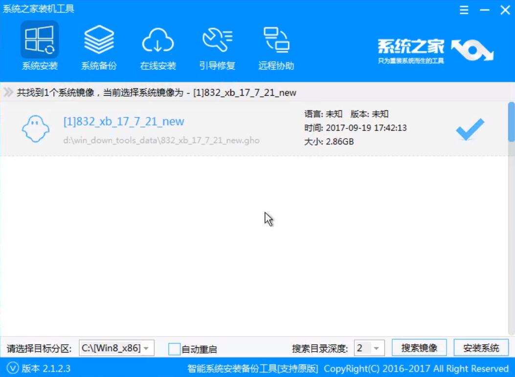 u盘安装win7