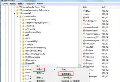 网页视频没有声音
