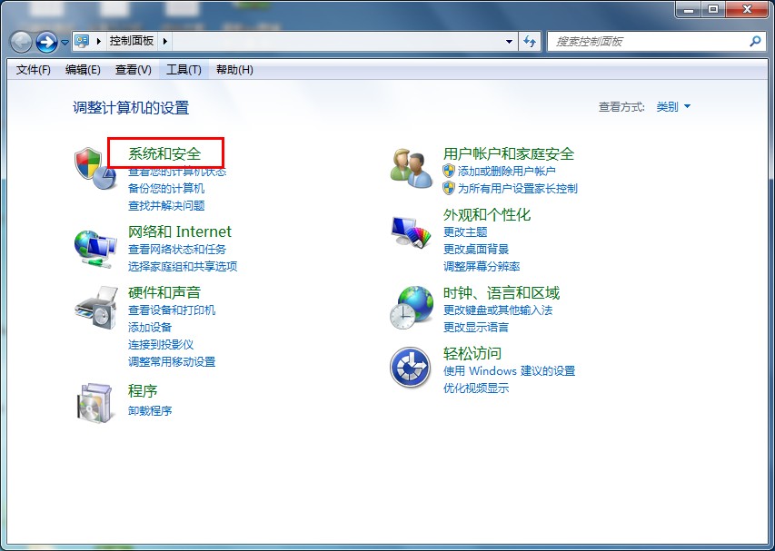 什么是防火墙?Win7系统关闭防火墙的技巧
