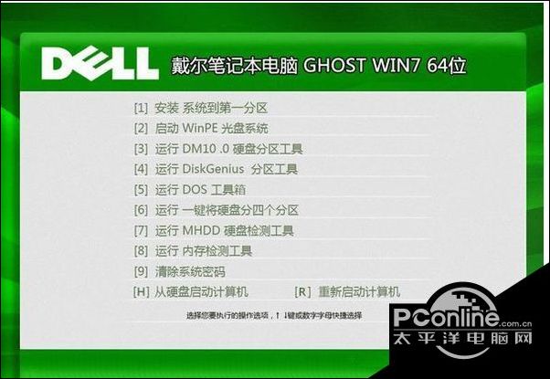 微软官方windows7 64位iso镜像免费下载地址