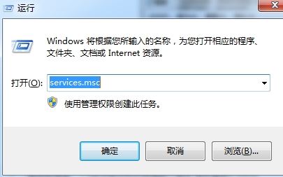 windows7系统下software protection无法启动
