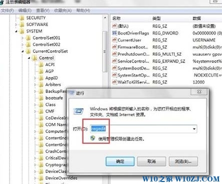 windows7系统下software protection无法启动
