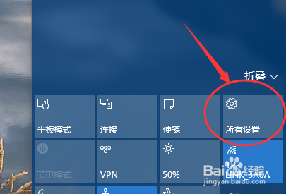 windows10还原win7图文教程(1)