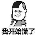 程序启动发现端口被占如何查找？