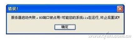 程序启动发现端口被占如何查找？