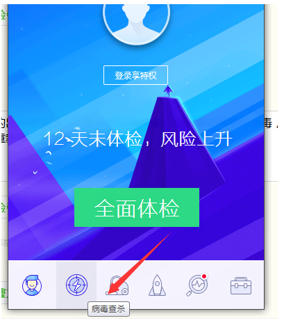 电脑出现1061错误的解决方法6.png