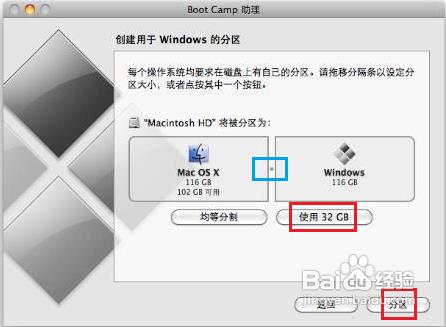 苹果笔记本Macbook Air安装win7系统的教程