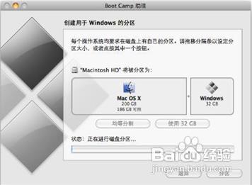 苹果笔记本Macbook Air安装win7系统的教程