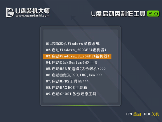 苹果笔记本MacBook Air用U盘安装win7系统的具体教程