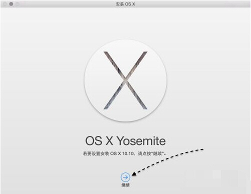 苹果Mac OS系统更新的具体操作方法