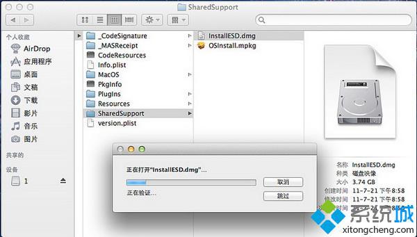 制作Mac OS X系统U盘启动盘的具体操作方法