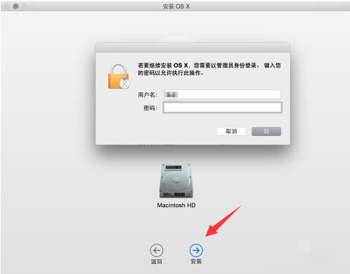 苹果Mac OS系统更新的具体操作方法