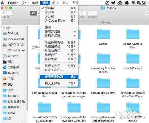 删除Mac OS X缓存文件的方法