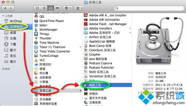 制作Mac OS X系统U盘启动盘的具体操作方法