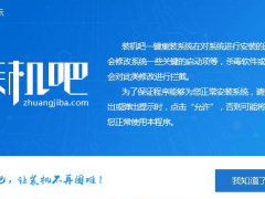 怎样重装Win7系统？最新Win7下载及重装教程