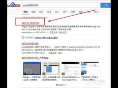 msdn原版win7系统iso镜像下载与激活