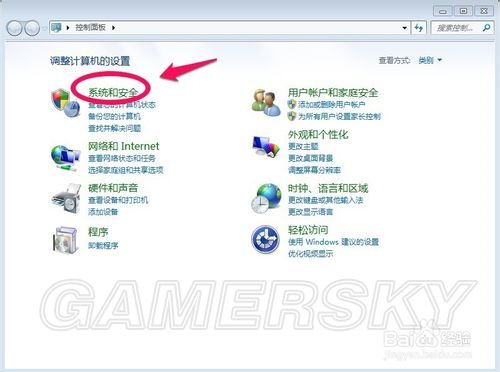 win7原版怎么安装、备份和还原