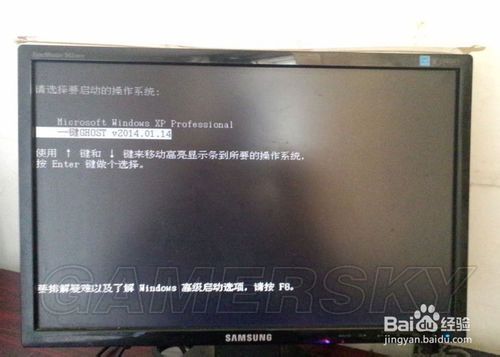 win7原版怎么安装、备份和还原