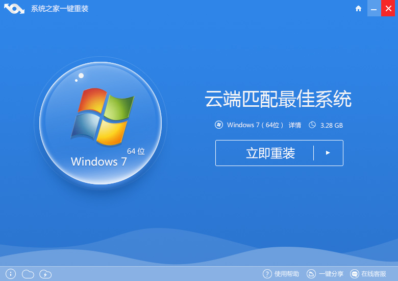 win7原版怎么安装、备份和还原