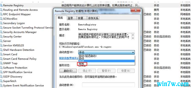 win7系统
