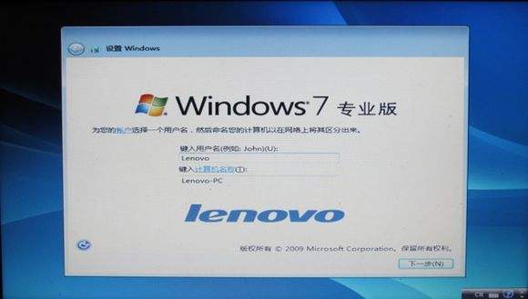 win7正版永久激活密钥key免费分享（亲测有效）