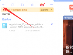 正版win10，win7系统下载地址